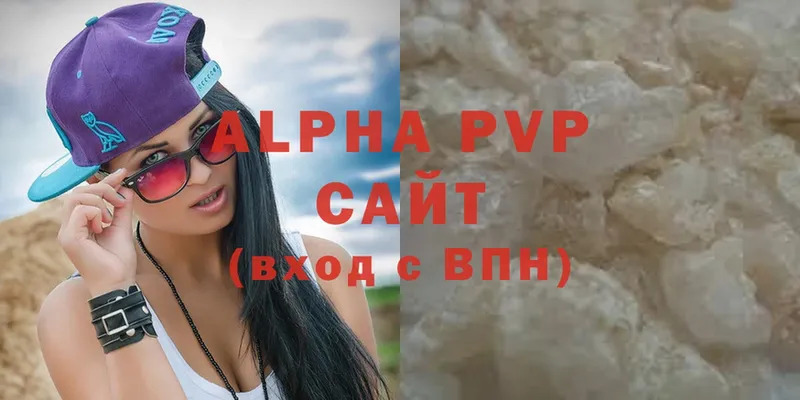 Alpha PVP Соль  Новоалтайск 