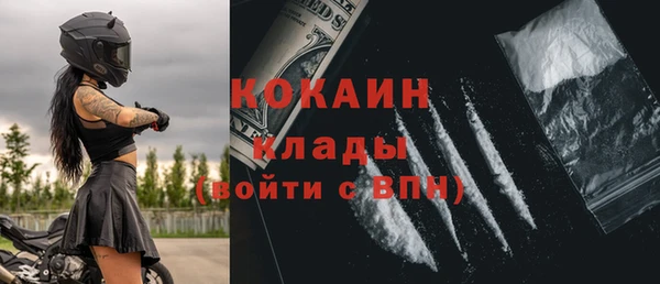 COCAINE Гусев