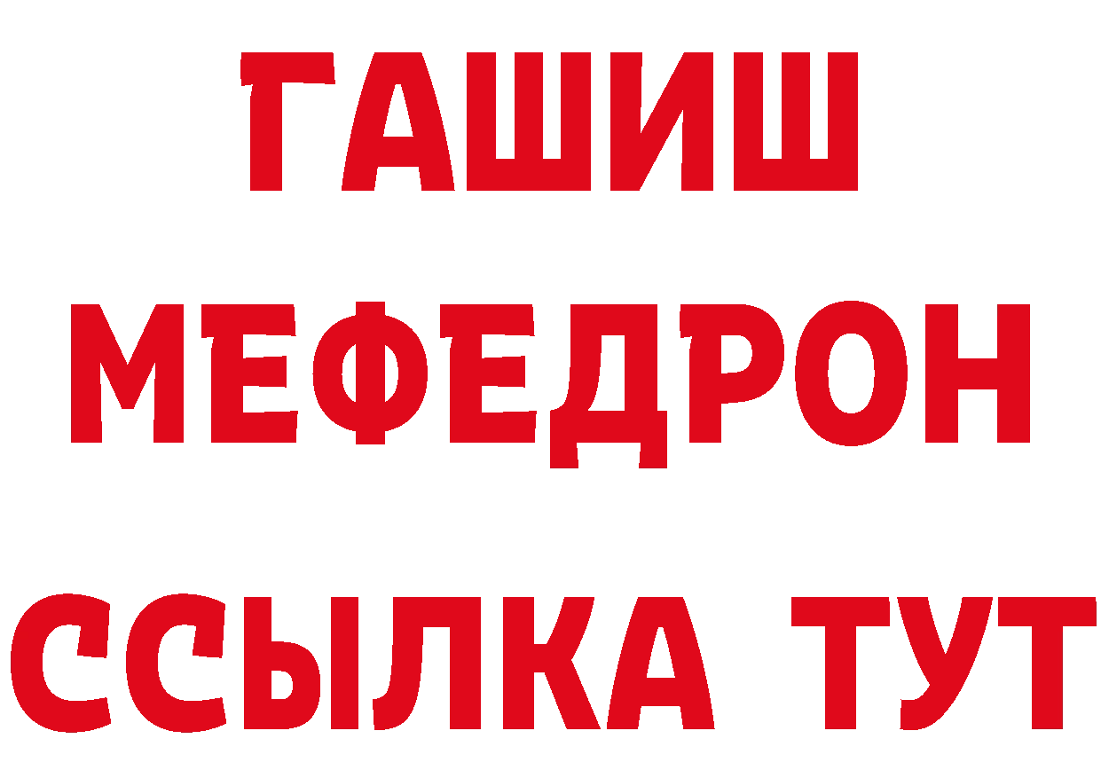 МЕТАДОН кристалл рабочий сайт площадка blacksprut Новоалтайск